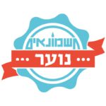 נוער חשמונאים