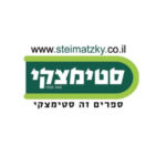 סטימצקי