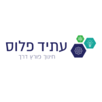 עתיד פלוס (1)